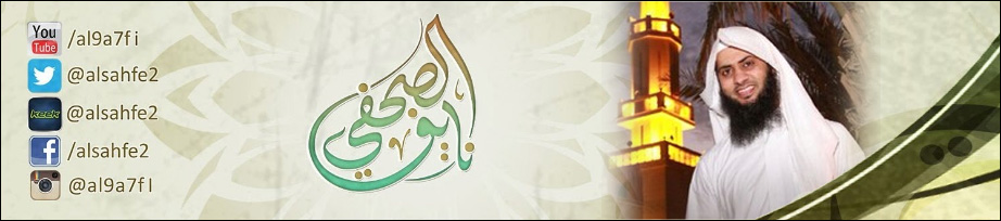 Naif-banner