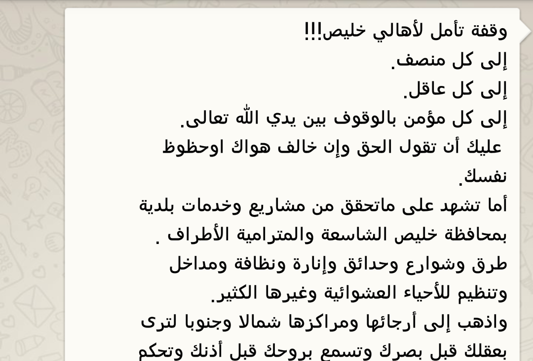 Screenshot_٢٠١٥-٠٥-٠٧-٢٢-٠٧-٠٤-1