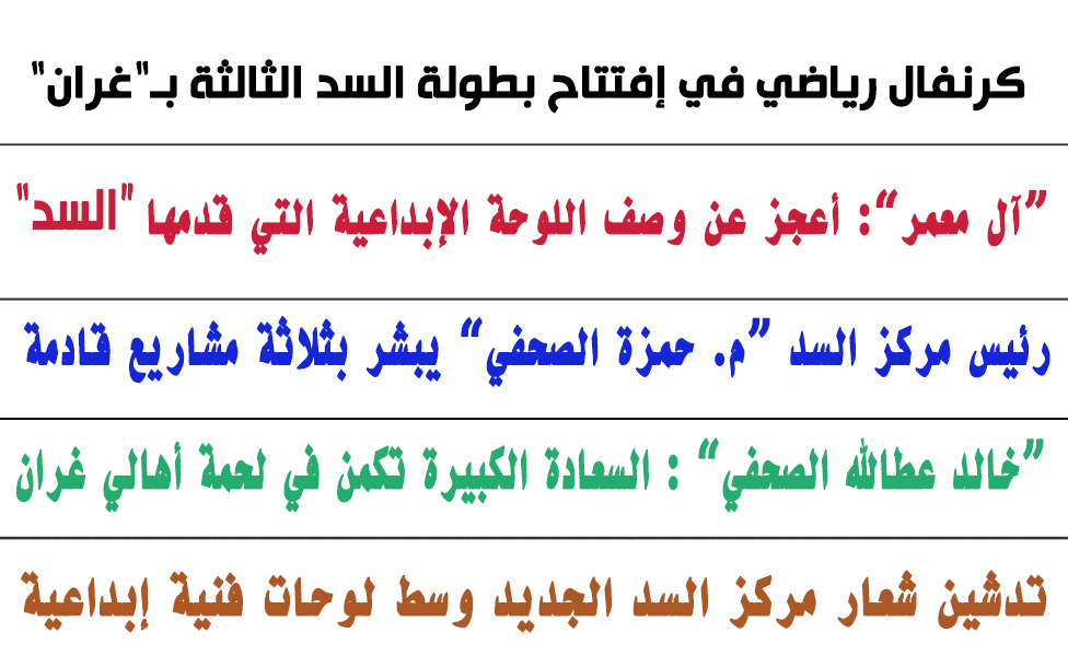 ماش