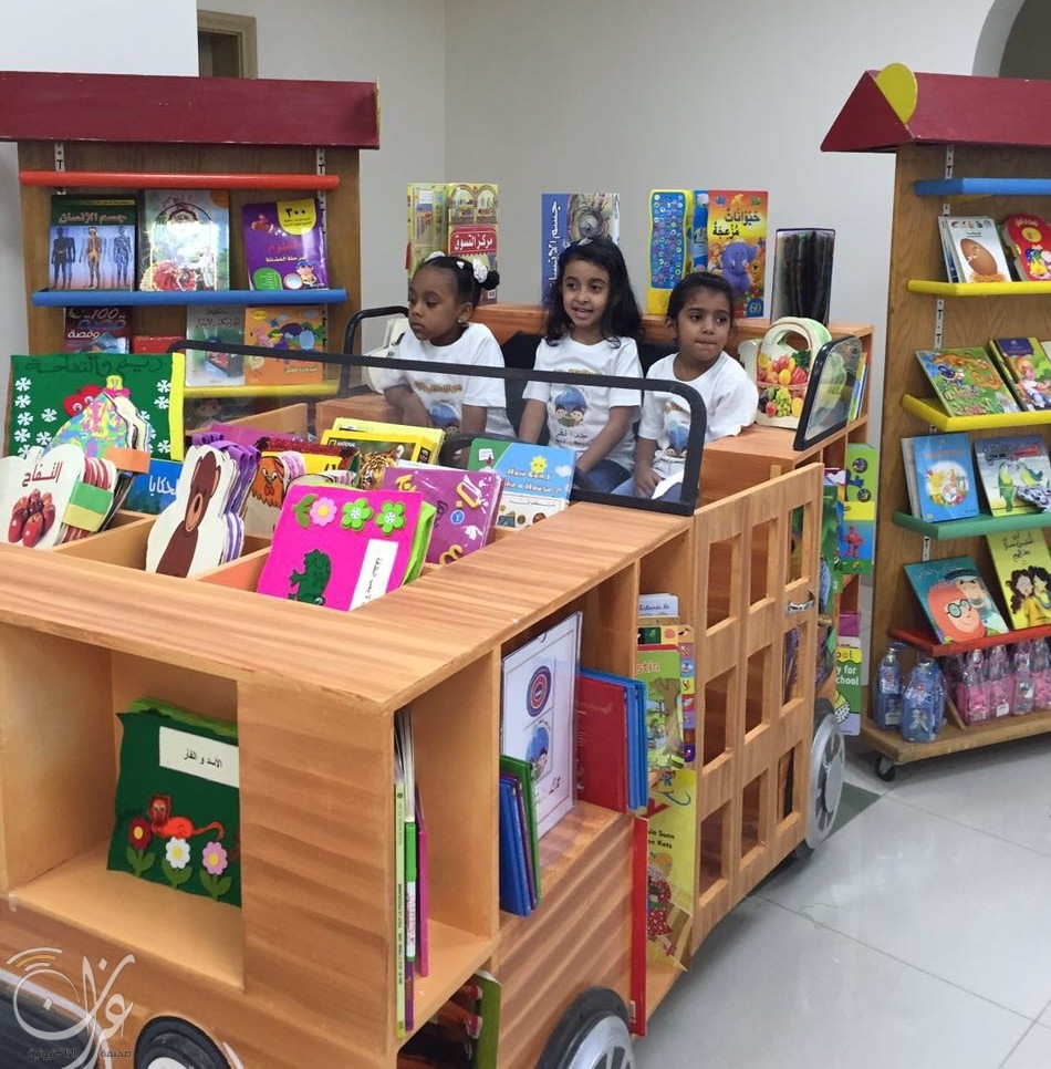 مدارس تحفيظ القران في الرياض
