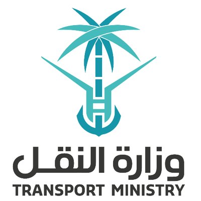 وزارة النقل تدريب منتهي بالتوظيف